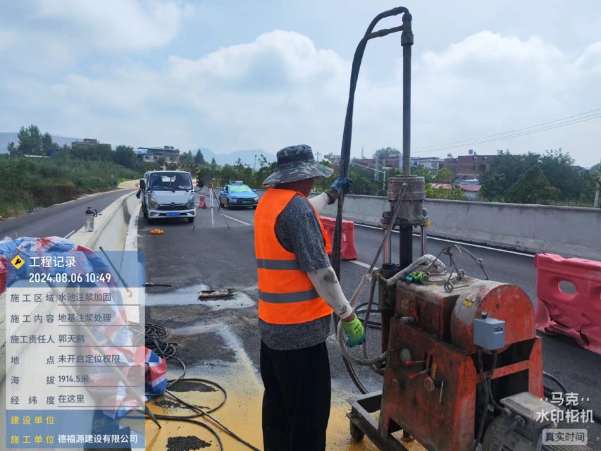 钟山地基沉降注浆加固材料有哪些