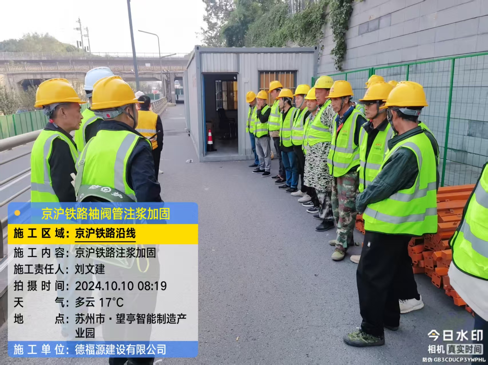 钟山哪种地面沉降加固方法最有效？