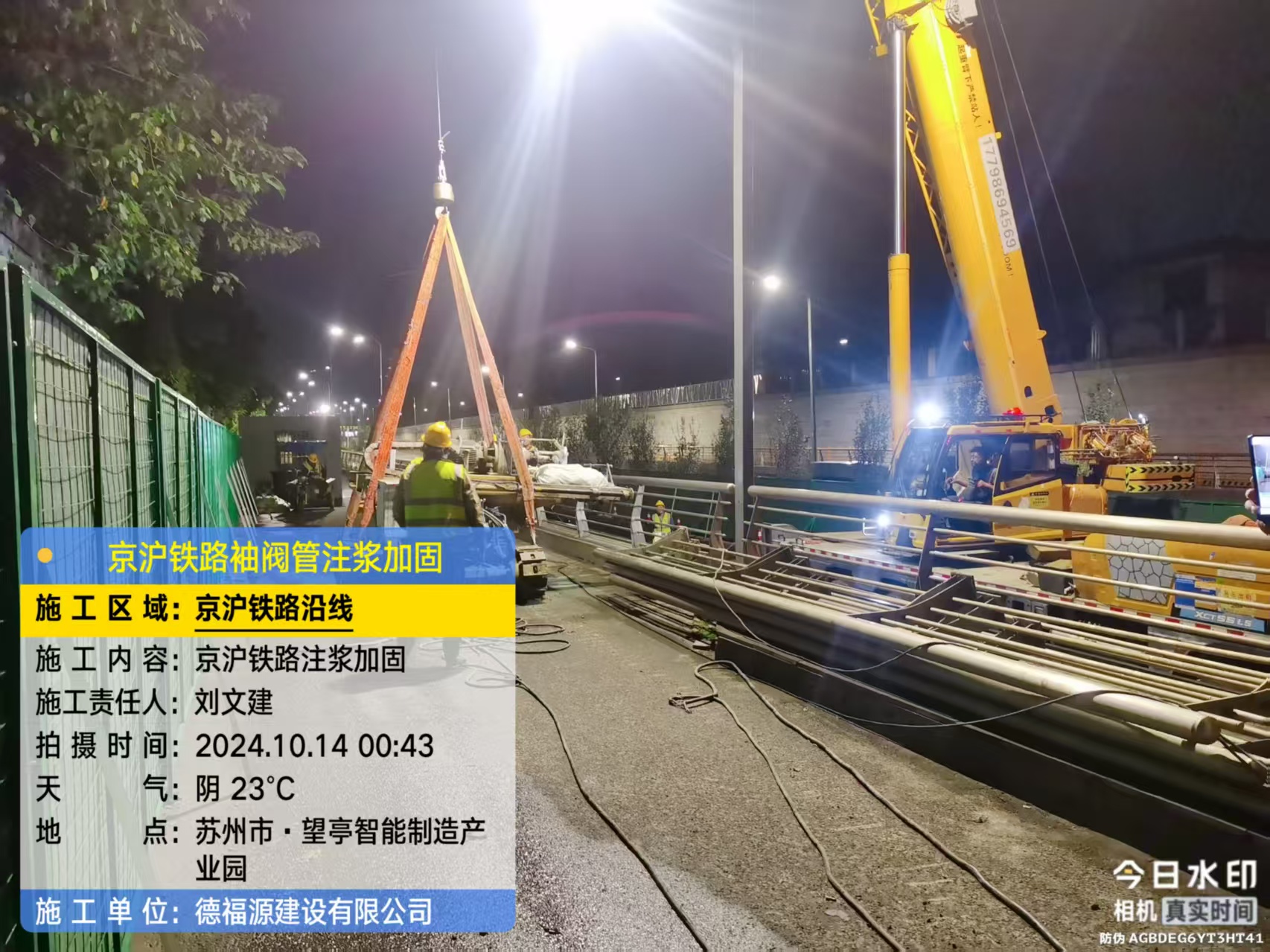 钟山厂房地面沉降加固办法